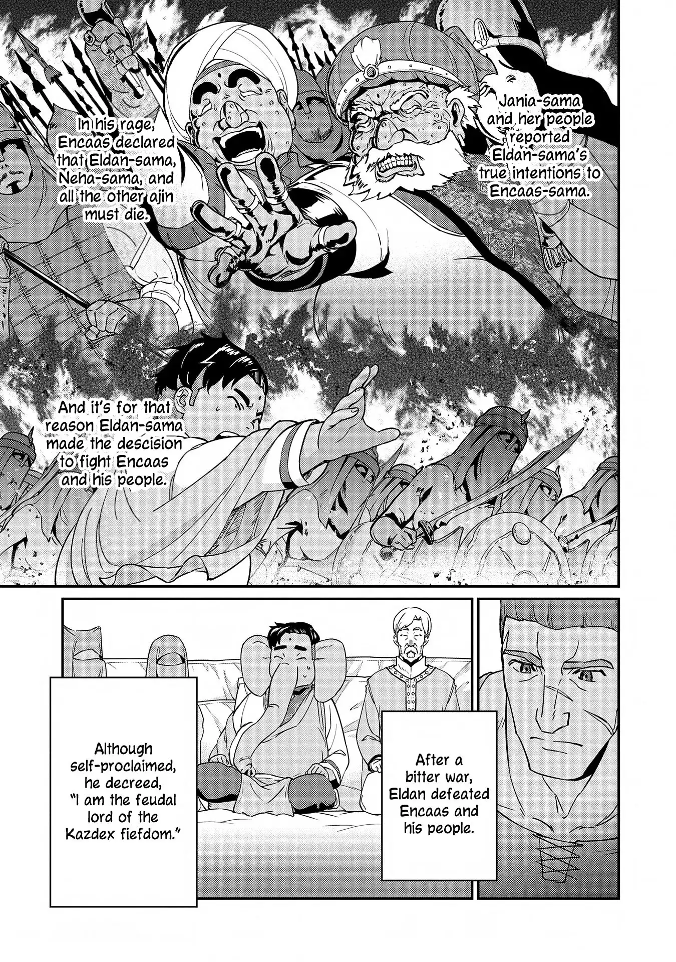 Ryu Seiki Chapter 9 14